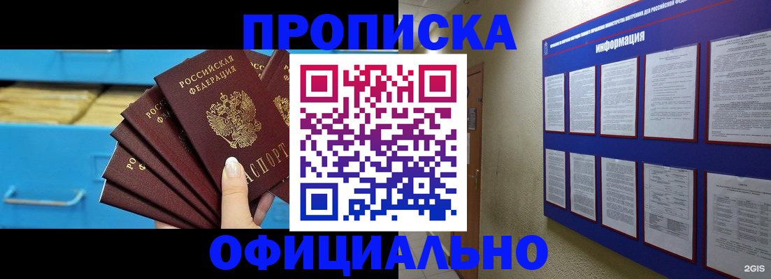 регистрация в Дятьково